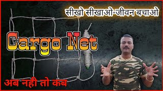 Cargo Net  Climbing Net कारगो  क्लाईम्बींग नेट कैसे बनाए [upl. by Danielson]