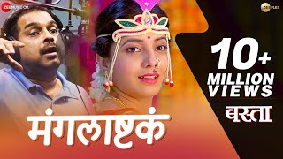 Saaj Hyo Tuza Song  Movie Baban  Marathi Songs 2018  Onkarswaroop  Bhaurao Nanasaheb Karhade [upl. by Saint840]