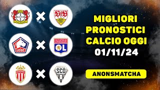 I migliori pronostici e consigli per le scommesse sul calcio di oggi Bayer  Stoccarda Lilla Lione [upl. by Berkie]