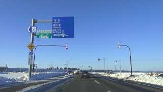 北海道 とかち帯広空港〜帯広市内 車載動画 20150203 [upl. by Dnaloy]