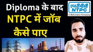 Diploma के बाद NTPC में जॉब कैसे पाए  NTPC me Job kaise paye  NTPC Engineer Salary 😲😲🔥 [upl. by Birkett]