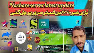 Big good News Tataplay 83e nashare server latest update today [upl. by Niloc]