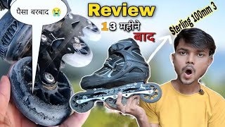 Best Sterling 100mm 3 wheeler inline skates ll Review 13 Monthsin Hindi ll पैसा बरदाब 😭 [upl. by Inus]