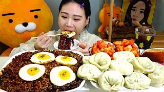 SUB 진짜장과 왕만두 Jin Jjajang and Kingsized dumpling 먹방 Mukbang [upl. by Eeloj]