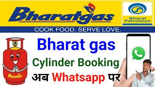 Whatsapp app se bharat gas cylinder kaise book karen  bharat gas booking online [upl. by Syverson913]