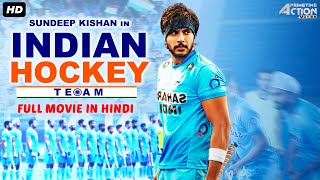 Sundeep Kishans INDIAN HOCKEY TEAM  Hindi Dubbed Full Movie  Action Movie  Lavanya Tripathi [upl. by Akena]