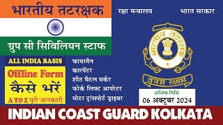 Indian Coast Guard I Coast Guard Group C Civilian Staff I Indian Coast Guard Kolkata Recuitment 2024 [upl. by Ihsorih]