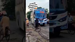 ১৬ নভেম্বর ২০২৪automobile stunt [upl. by Blau]