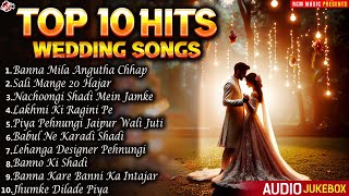 Nonstop Hit Wedding Songs  Sangeet Special Song  Haldi Song  Mehandi Song  Latest Hindi Song [upl. by Cordelia701]