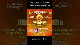 Ayyappasathram 2025 Sanjeevani Pooja Madom Kumbalam [upl. by Naus]