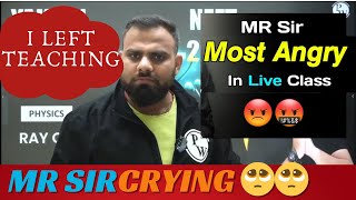 🥺😭 Mr sir Class में emotional हो गए  Mr sir angry 😠 in class  Physics wallah  Neet 2024 [upl. by Esaj]