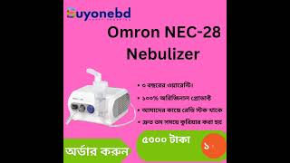 Omron NEC28 Compressor Nebulizer [upl. by Elleyoj292]