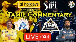 🔴LIVE CSK vs GT  GT Holidays Presents Tamil Commentary  CSK Vs GT  IPL Live  Tamil Commentary [upl. by Paynter]