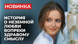 НАКОНЕЦТО ЭТОТ ФИЛЬМ ПОЯВИЛСЯ В СЕТИ ЛЕГЕНДАРНАЯ МЕЛОДРАМА ОБ ИСКУПЛЕНИИ И ЛЮБВИ  Реабилитация [upl. by Marvella]