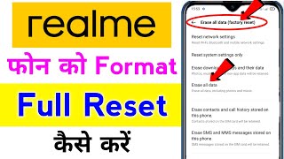 how to reset realme phone  realme mobile ko reset kaise kare  realme ko format kaise mare [upl. by Amluz144]