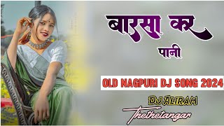 Barsa Kar Pani Nagpuri Dj Remix Song 2024  Nagpuri Dj Song  Nagpuri Dj Remix Song 2024  NagpuriDj [upl. by Nilyak]