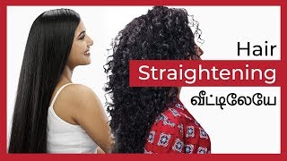 Permanent hair straightening for curly hair with home remedy  Hair Tips in Tamil Beauty Tv [upl. by Aisatana]