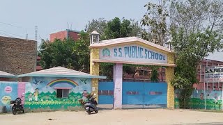 SS PUBLIC SCHOOL OVERVIEW OF SS PUBLIC SCHOOL DIGHWA DUBAULI GopalganjBihar [upl. by Reid903]