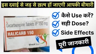 Halicarb 150mg tablet uses  price  composition  dose  side effects  review  in hindi [upl. by Nemracledairam]