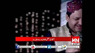 Aqa Di Mehfil Ghulam Dey Vehray Part01 16 04 2018 [upl. by Yecnay]