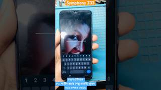 ফোনের কিবোর্ড আসতেছে না  Symphony Z33  viral problem 2024  স্বজন [upl. by Shelagh694]