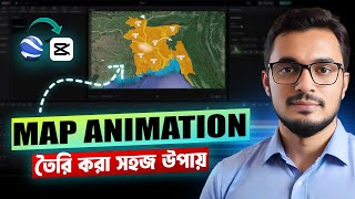 Map animation in capcut and google earth pro in bangla tutorial । ম্যাপ এনিমেশন তৈরি করার সহজ উপায় [upl. by Saiff]