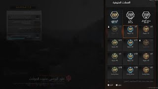 BO 6 Zombieاجلاء مابعد راوند 100 [upl. by Longley]