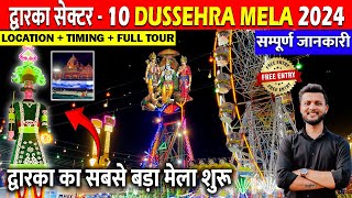 Dwarka Sec 10 Dussehra Mela 2024  Dwarka Dussehra Mela 2024  Dwarka Ramlila Mela 2024  Dwarka [upl. by Dayle]