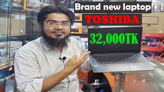 TOSHIBA BRAND NEW LAPTOP REVIEW  সব চেয়ে কমদামে সেরা ল্যাপটপ  COMPUTER PLANET [upl. by Burta]