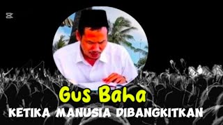 Gus Baha  Serius dan tegas untuk bab ini [upl. by Lian]