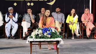 Fareeha Naqvi Poetry  DG Khan Medical College  Mushaira 2024 [upl. by Iain]