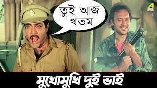 মুখোমুখি দুই ভাই  Prosenjit Victor Banerjee । Aakrosh  Movie Scene [upl. by Eiramaliehs]