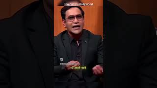 Dinesh Lal Yadav Comedy Sawal Edition  You Wont Stop Laughing🤣🤣 dineshjishorts shorts [upl. by Ardnola]