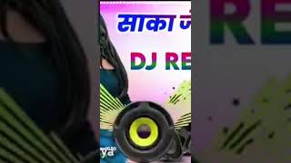 SAAKA JAIL SE FARAR DJ REMIX SONG dj songs jail [upl. by Gittel]