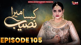 Kaisa Mera Naseeb  Episode 105  Namrah Shahid  Waqas Sattar  MUN TV Pakistan [upl. by Blight]