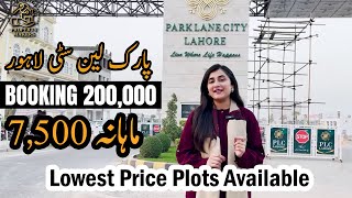 Booking from just 200000  Plots for sale in Park Lane City Lahore [upl. by Nosnehpets48]