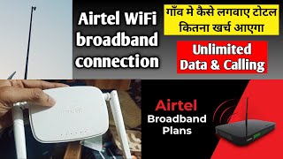 airtel wifi connection rural area  airtel wireless broadband connection in village [upl. by Animsaj]