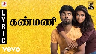 Gemini Ganeshanum Suruli Raajanum  Kanmani Lyric  D Imman  Atharvaa [upl. by Jarred74]