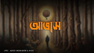 AVASH  আভাস   Remake [upl. by Oirretno]