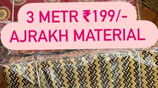 Restocked ❤️3 Mtr Ajrakh Material ₹199 [upl. by Lytsyrk466]