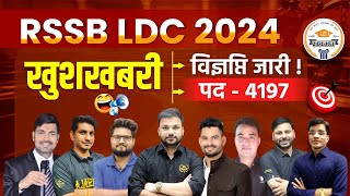 Rajasthan LDC Notification 2024  Rajasthan New Vacancy  LDC Syllabus Exam Date  LDC New Bharti [upl. by Ayifa]