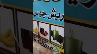 Milk shake peene aye Shree Nandan hospital doctor Dubai fresh juice canter mai shorts videos [upl. by Mcfadden]