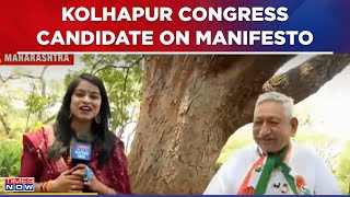 Congress Candidate From Kolhapur On Congress Manifesto Wealth Redistribution And More [upl. by Jamilla562]