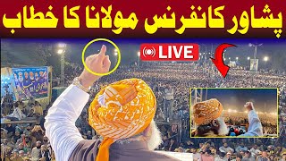 🔴 LIVE JUI Jalsa  Maulana Fazl ur Rehman amp Other Leaders Speeches  Mass Media [upl. by Osnohpla]