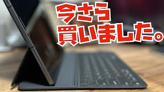 今さらすぎますが、人生初のSmart Keyboard Folioを買いました。129インチiPad Proの稼働率をあげていきます。 [upl. by Pelmas]