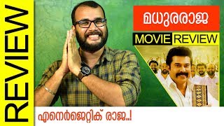 Madhura Raja Malayalam Movie Review by Sudhish Payyanur  Monsoon Media [upl. by Alastair201]