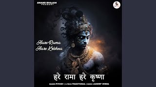 Hare Rama Hare Krishna [upl. by Niryt]