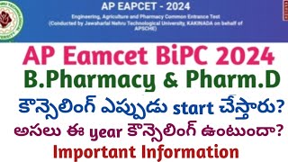 AP Eamcet BPharmacy amp PharmD Counselling Dates 2024  AP Eamcet Bipc counselling Dates 2024 [upl. by Moina585]