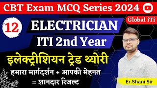 Electrician Theory 2nd Year Class12  ITI Exam 2024 [upl. by Sidoney]