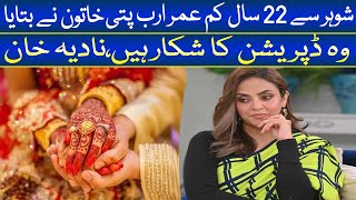 Actress Nadia Khan tells interesting story of Young Billionaire Girl I Nadia Khan Viral Video [upl. by Mairem920]